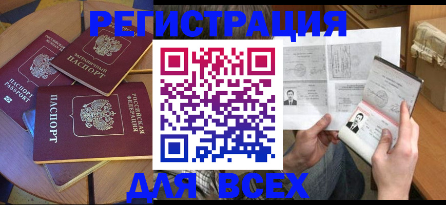 найти адрес прописки в Уварово